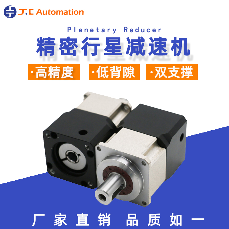 如何預防伺服齒輪減速機出現卡齒？吉創減速機廠家教您四點方法