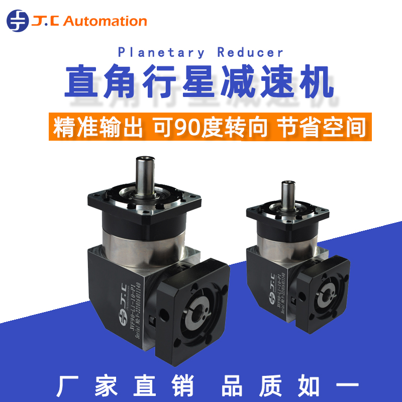 轉角步進減速機的傳動效率提高與哪些條件關系？
