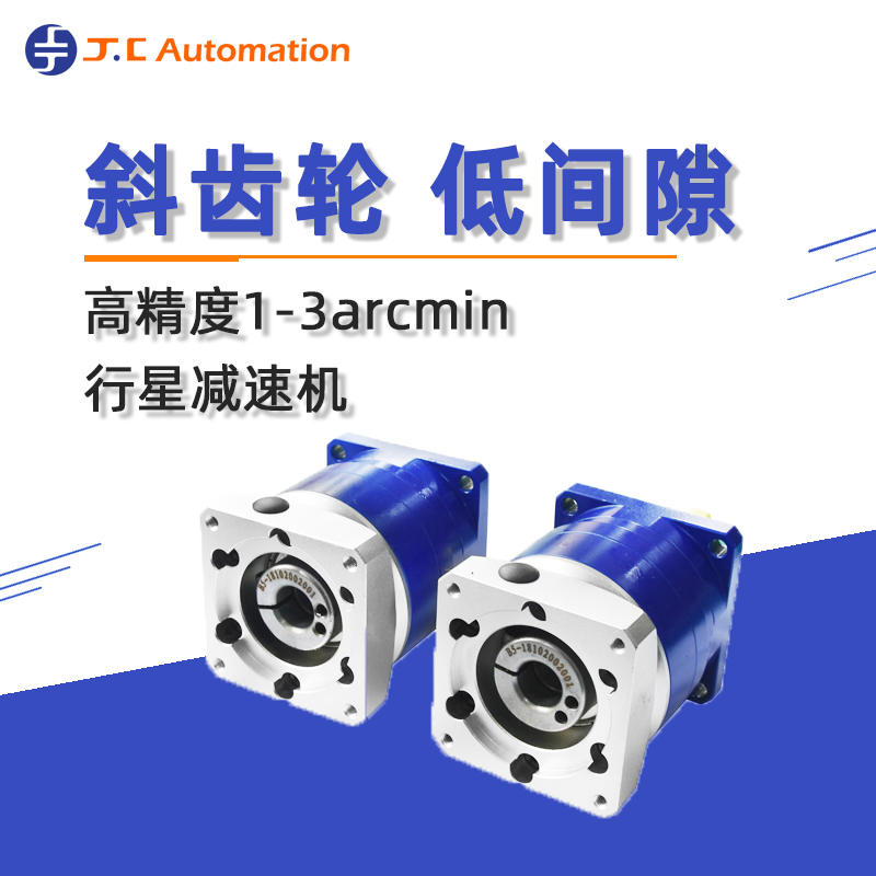 吉?jiǎng)?chuàng)達(dá)行星減速機(jī)：卓越性能，伺服領(lǐng)域的理想之選